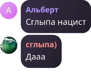 💏 emoji Социалистическая Республика по pack by @QuotLyBot Telegram sticker 5 of 82