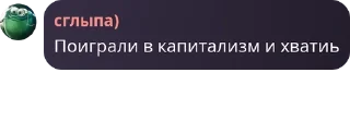 4️⃣ emoji Социалистическая Республика по pack by @QuotLyBot Telegram sticker 7 of 82