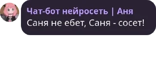 🧔‍♂️ emoji Общалка по фендомам 🎉 pack by @QuotLyBot Telegram sticker 14 of 120