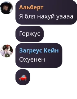 Sticker from Социалистическая Республика по pack by @QuotLyBot