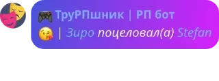 😘 emoji Общалка по фендомам 🎉 pack by @QuotLyBot Telegram sticker 19 of 120