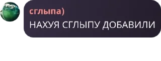 Sticker from Социалистическая Республика по pack by @QuotLyBot