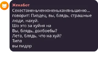 🕺 emoji Общалка по фендомам 🎉 pack by @QuotLyBot Telegram sticker 21 of 120