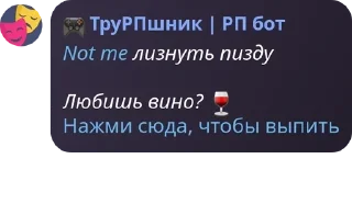 🍷 emoji Общалка по фендомам 🎉 pack by @QuotLyBot Telegram sticker 23 of 120