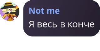 👩‍⚕️ emoji Общалка по фендомам 🎉 pack by @QuotLyBot Telegram sticker 9 of 120