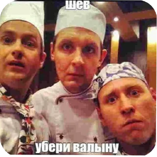 Sticker from кухня ёпт