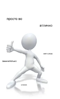 Sticker from ХУДОЖНИКИ