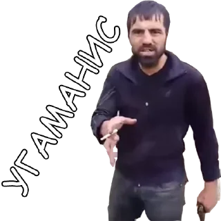 😐 emoji Халвуша Telegram sticker 11 of 120