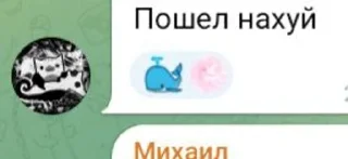 Memes sticker 4