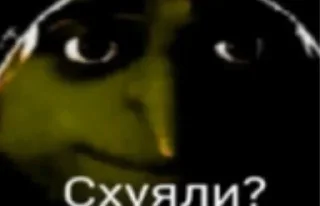 🧐 emoji Халвуша Telegram sticker 7 of 120