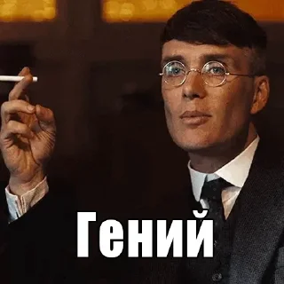 🧠 emoji Memes Telegram sticker 18 of 57