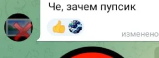 🥵 emoji Memes Telegram sticker 6 of 57