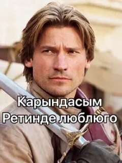 Халвуша sticker 2