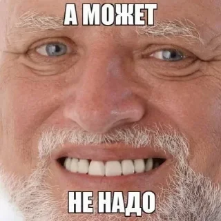 Халвуша sticker 1