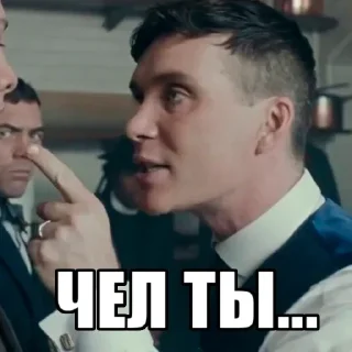 🤨 emoji Memes Telegram sticker 13 of 57