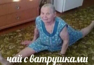 Ватрушки sticker 2