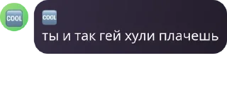 👩‍❤️‍💋‍👨 emoji Best unicorns🦄 (подобные богу pack by @QuotLyBot Telegram sticker 22 of 120