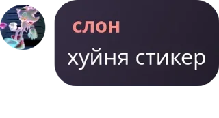 ⭐ emoji Best unicorns🦄 (подобные богу pack by @QuotLyBot Telegram sticker 8 of 120