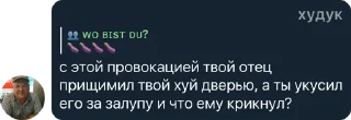 🍆 emoji Хуейтеры Яси Telegram sticker 16 of 120