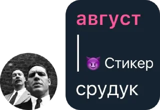 😍 emoji Хуейтеры Яси Telegram sticker 20 of 120