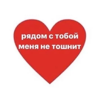 Sticker from ШИЗА от Яси