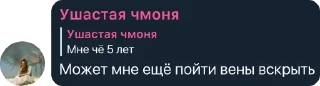 Sticker from Хейтеры Яси чат-еля