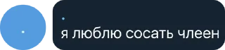 😏 emoji Хуейтеры Яси Telegram sticker 8 of 120
