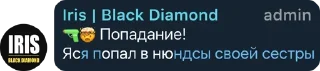 🤯 emoji Хуейтеры Яси Telegram sticker 5 of 120