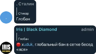😨 emoji Хуейтеры Яси Telegram sticker 14 of 120
