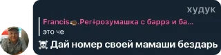 ☠ emoji Хуейтеры Яси Telegram sticker 18 of 120