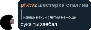 😨 emoji Хуейтеры Яси Telegram sticker 21 of 120