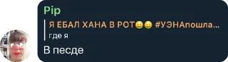 💋 emoji Хуейтеры Яси Telegram sticker 6 of 120