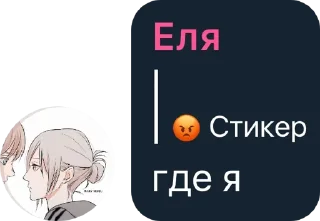 😡 emoji Хуейтеры Яси Telegram sticker 4 of 120