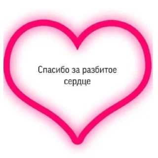 Sticker from ШИЗА от Яси