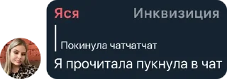 😁 emoji Хуейтеры Яси Telegram sticker 11 of 120