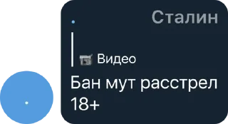 😨 emoji Хуейтеры Яси Telegram sticker 12 of 120
