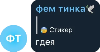 😡 emoji Хуейтеры Яси Telegram sticker 24 of 120