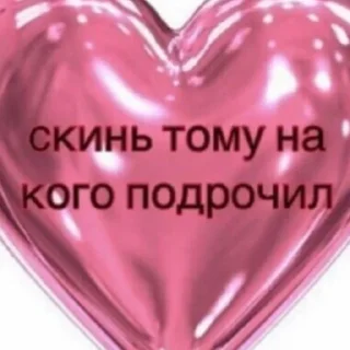 Sticker from ШИЗА от Яси