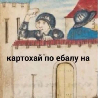 Sticker from Стикеры Яси