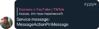 😨 emoji Хуейтеры Яси Telegram sticker 22 of 120