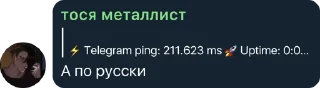 🤯 emoji Хуейтеры Яси Telegram sticker 15 of 120