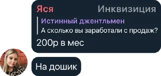 😨 emoji Хуейтеры Яси Telegram sticker 9 of 120