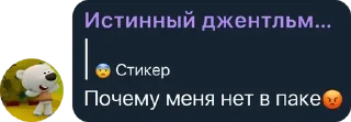😡 emoji Хуейтеры Яси Telegram sticker 10 of 120
