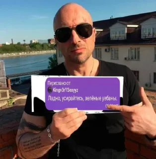 Sticker from Хуйня какая то @TgEmodziBot