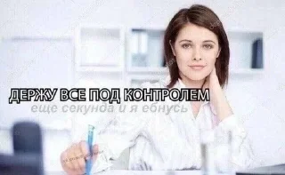 Sticker from На случай важных переговоров🤡