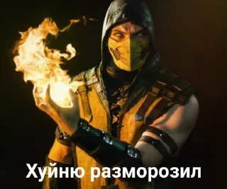 Sticker from Хуйню сморозил @NikitaWolf17