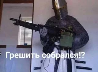 Sticker from Хуйню сморозил @NikitaWolf17