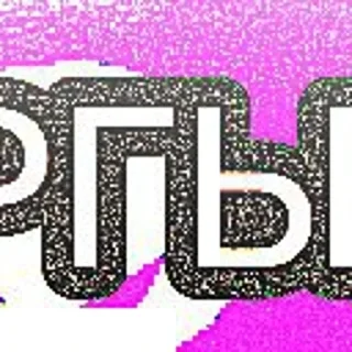 Sticker from timur pidoras
