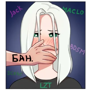 😭 emoji LZT GIRL Telegram sticker 7 of 7