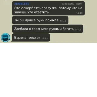 👹 emoji Создано в @sozdat_stikery_bot Telegram sticker 10 of 19